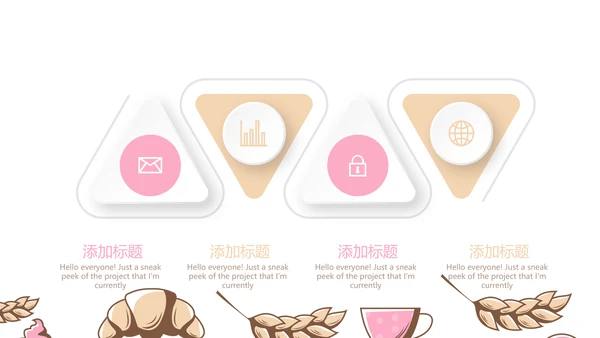 手绘面包烘焙动态PPT