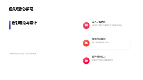水墨风其他行业教学课件PPT模板