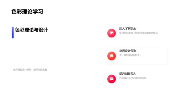 水墨风其他行业教学课件PPT模板