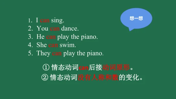 【Can】课件ppt+习题讲解