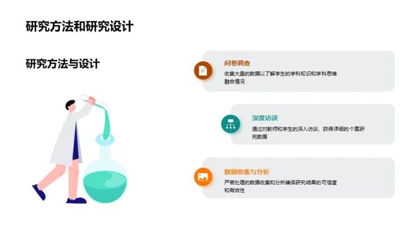 初中成人教育新篇章