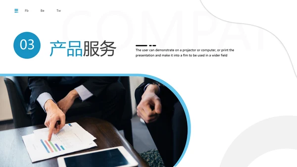 欧美风简约公司简介宣传提案商务PPT模板