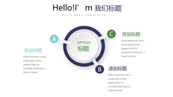 橄榄球运动动态PPT模板