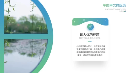 浙江理工大学论文答辩通用ppt模板