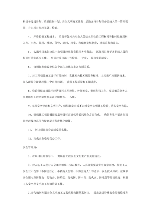 电厂保洁关键技术专项方案.docx