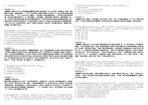 2022年09月国家统计局威远调查队公开招聘公益性岗位人员全真模拟试题壹3套含答案详解