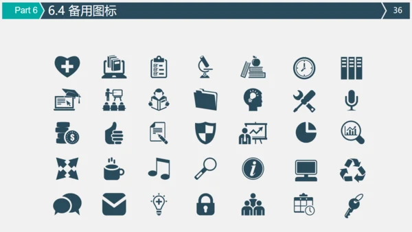 微信朋友圈公众号营销策划方案通用PPT模板