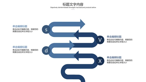 蓝纸室内设计方案介绍ppt动态模板