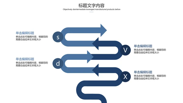 蓝纸室内设计方案介绍ppt动态模板