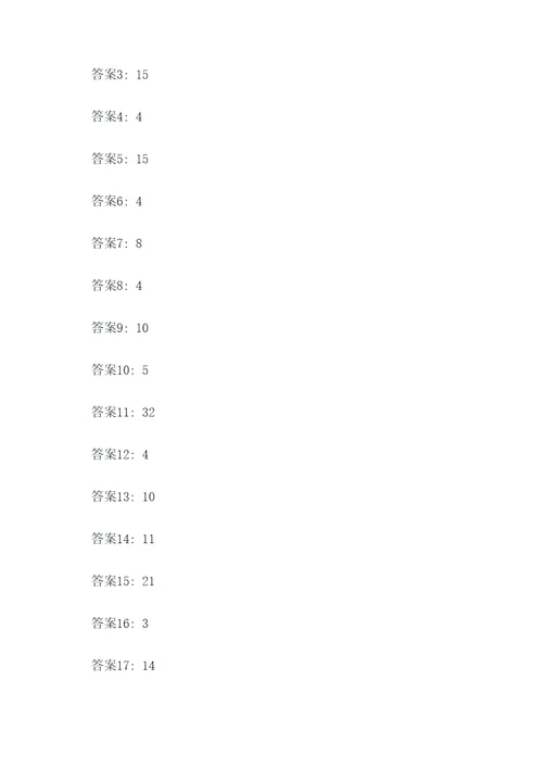 小升初数学简单算法计算题