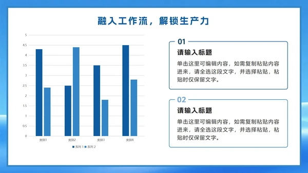 蓝色科技风DeepSeek使用攻略PPT模板