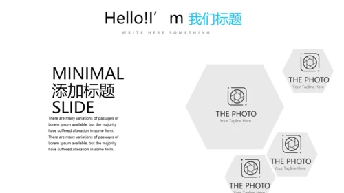 超级演说家精彩演讲讲座通用动态PPT