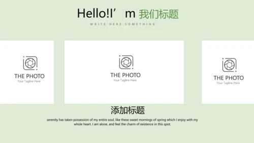 手绘绿色有机蔬菜动态PPT