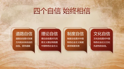 开场视频红色革命事件教育活动PPT封含MP4