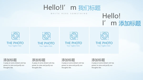 蓝色天空金融保险行业保险公司工作总结汇报动态PPT
