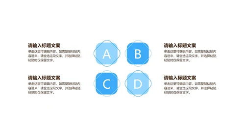蓝色简约风医院医疗护理PPT模板