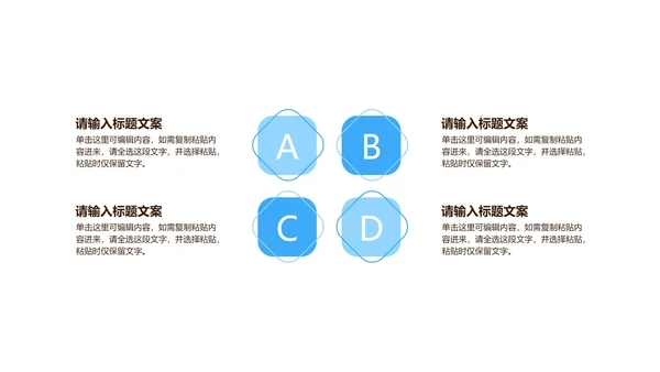 蓝色简约风医院医疗护理PPT模板