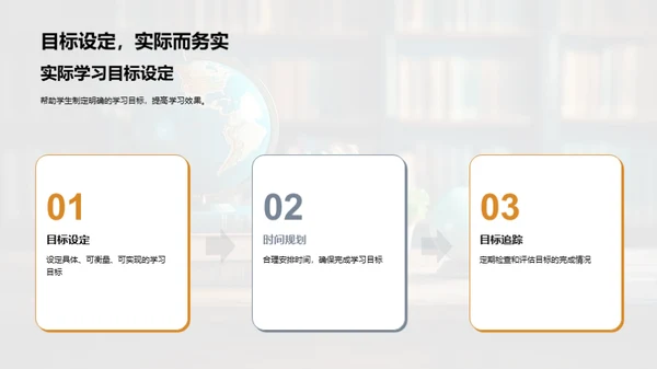 五年级学习攻略