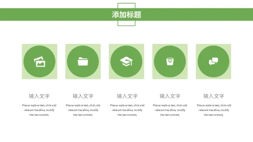 春季女孩促销活动策划通用PPT模板