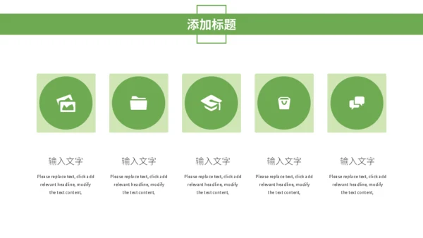 春季女孩促销活动策划通用PPT模板