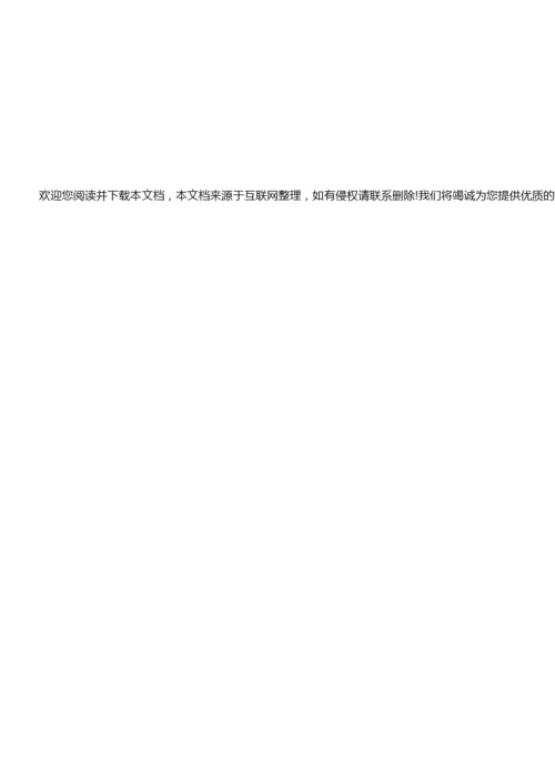 《认识生物的多样性》教学设计043830.docx
