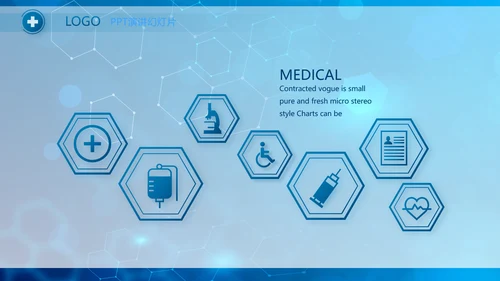 基因生物科技细胞DNA医疗医学PPT
