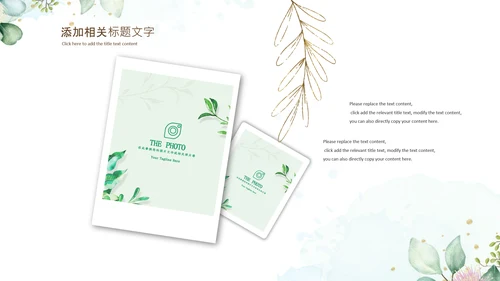 治愈系水墨夏季清新二十四节气小暑ppt模板
