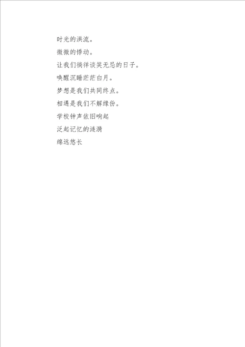 初三作文写人同桌的她250字