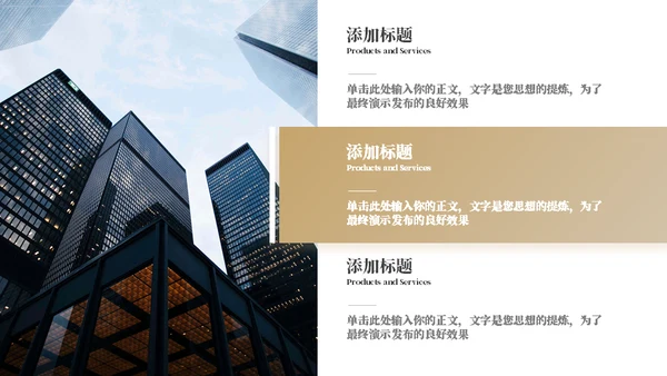 黑金楼梯间总监竞选竞聘述职报告
