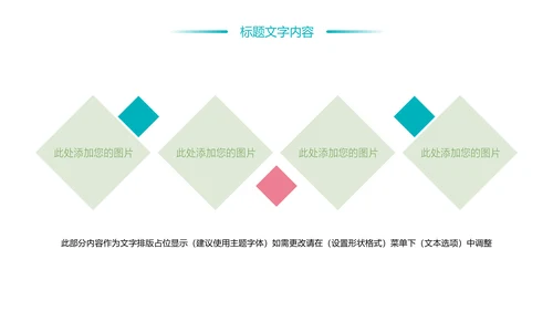 时尚水彩花卉青年文明号工作总结汇报PPT模板