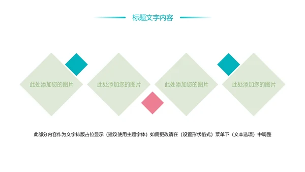 时尚水彩花卉青年文明号工作总结汇报PPT模板