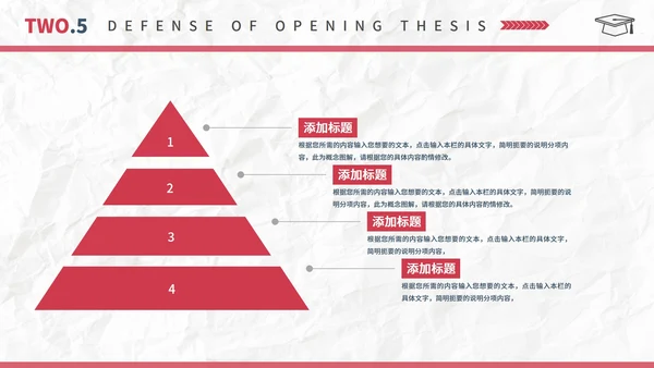 白色简约风毕业答辩开题报告PPT模板