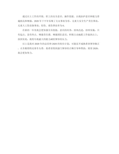 精编之车间6s月工作总结范文3篇.docx