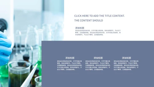 蓝色简约科技风教学PPT模板