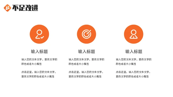 心怀梦想勇往直前与时间赛跑通用PPT模板