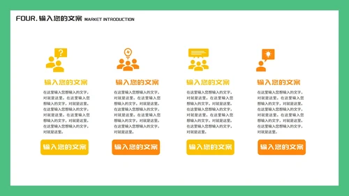 简约调色板幼儿美术学生绘画授课PPT模板