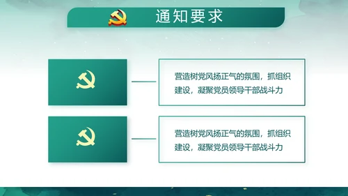 迷彩风军事部队八一建军节演讲PPT