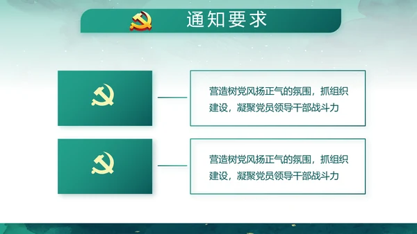 迷彩风军事部队八一建军节演讲PPT