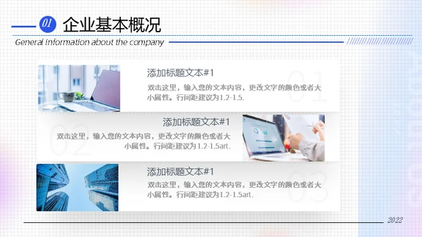 弥散渐变风校招企业宣传通用PPT模板