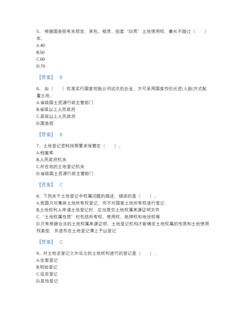 2022年广东省土地登记代理人之土地登记代理实务自测预测题库带下载答案.docx