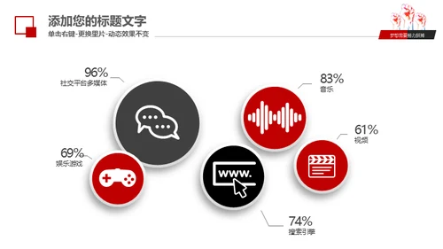 梦想需要拼搏工作报告通用PPT模板