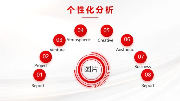 中国司法纪检监察司法局法律PPT模板
