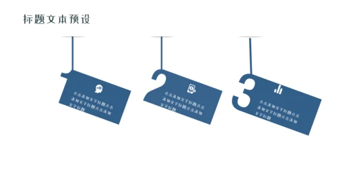 简约传统节日二十四节气小寒通用PPT模板