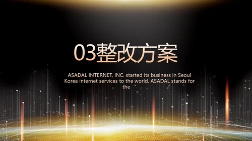 黑色炫酷互联网科技发布会PPT