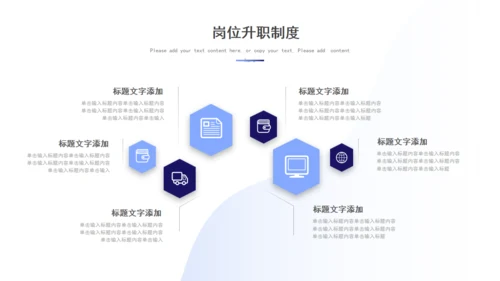HR公司招聘人力资源通用PPT模板