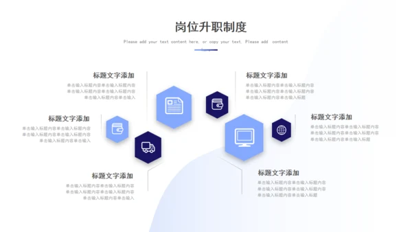 HR公司招聘人力资源通用PPT模板