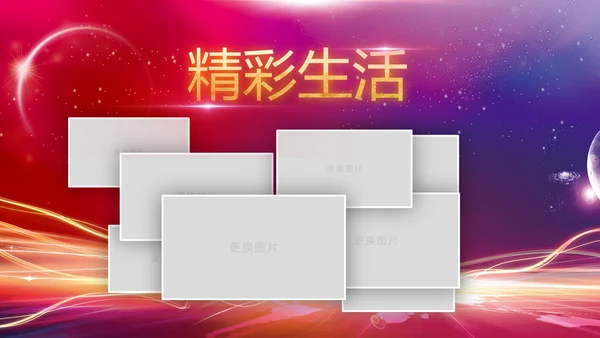 震撼开场2019年会颁奖新年计划PPT模板