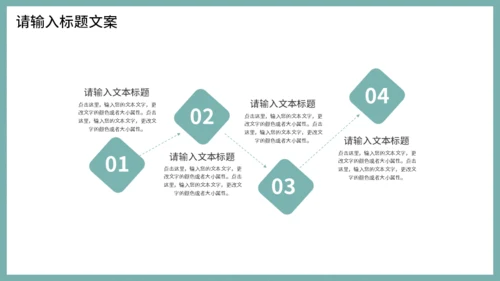 雅致中国风工作总结汇报通用PPT模板