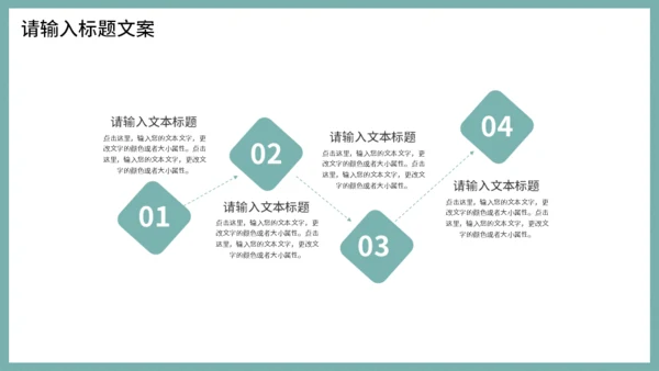 雅致中国风工作总结汇报通用PPT模板