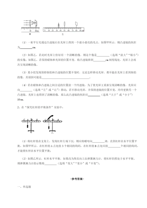 小卷练透河南开封市金明中学物理八年级下册期末考试综合练习试卷（解析版含答案）.docx